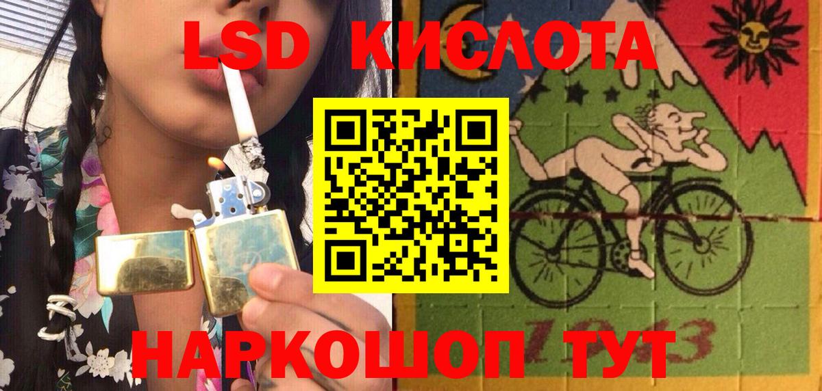 Наркотические марки 1,8мг Новозыбков