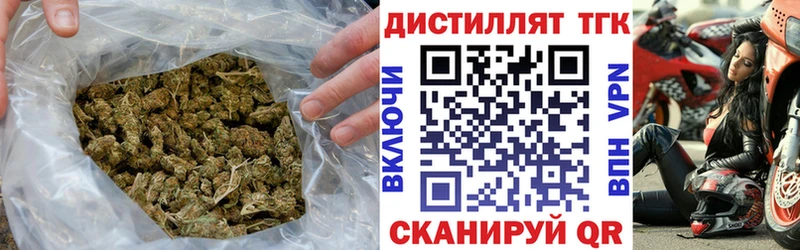 ТГК жижа  Новозыбков 