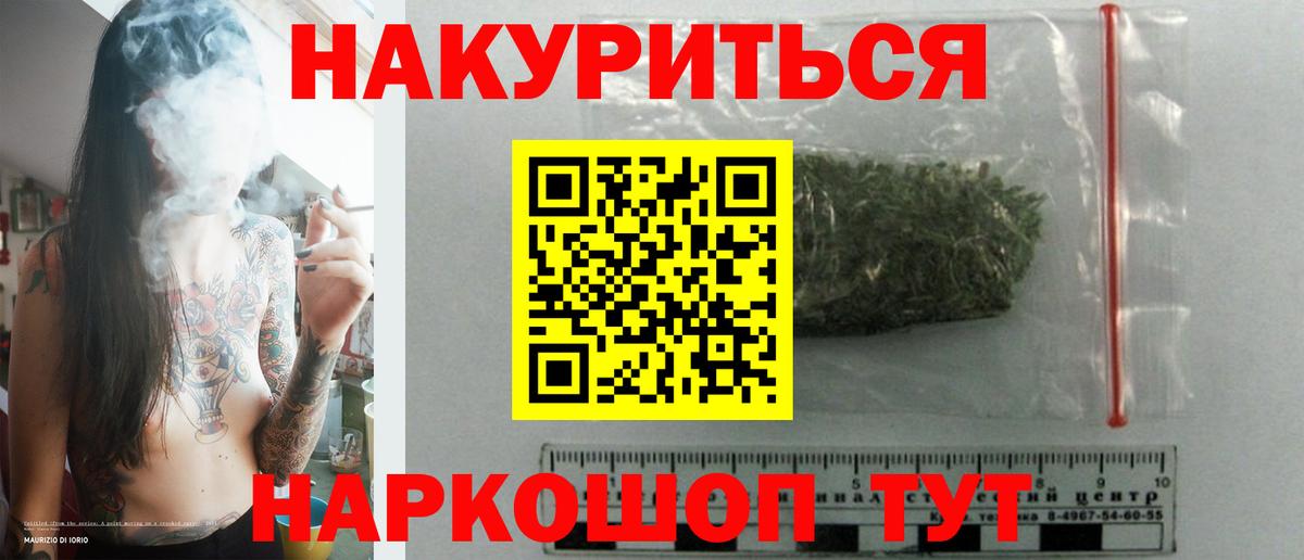 Бошки марихуана ГИДРОПОН Новозыбков